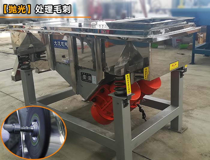 不銹鋼振動篩 不銹鋼振動篩